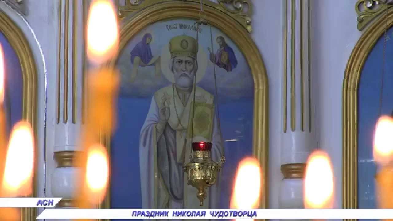 Николай угодник икона в храме. Свеча николаю чудотворцу в храме. Мольба у иконы николая чудотворца. Перед иконой николая чудотворца. Виртуальная часовня николая угодника.